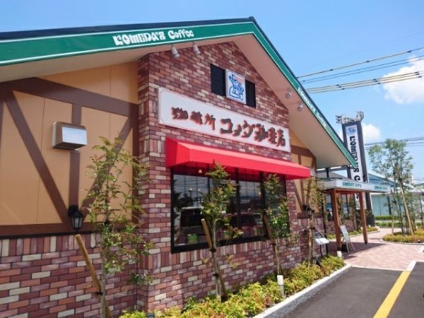 コメダ珈琲店鹿児島川内店でランチ 鹿児島でおすすめの美味しいお店 ラーメン 焼肉 ランチetc