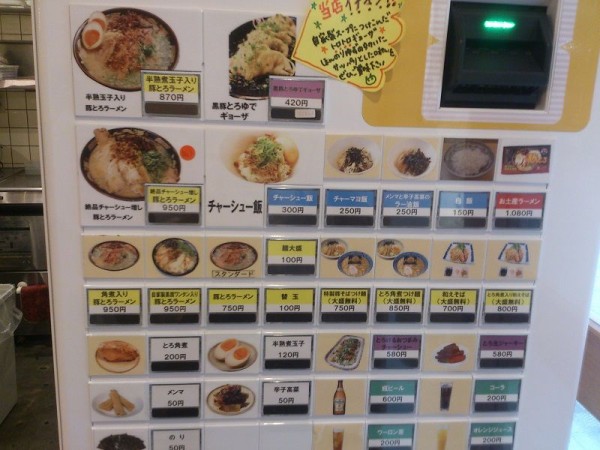 鹿児島ラーメン豚とろの新店舗 天文館アーケード店を訪問 鹿児島でおすすめの美味しいお店 ラーメン 焼肉 ランチetc 鹿児島ラーメン豚とろの新店舗 天文館アーケード店を訪問 鹿児島でおすすめの美味しいお店 ラーメン 焼肉 ランチetc