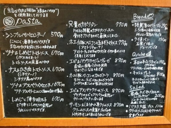 小さなレストランneko 鹿児島市東谷山 鹿児島でおすすめの美味しいお店 ラーメン 焼肉 ランチetc