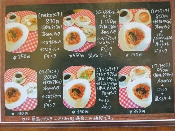 小さなレストランneko 鹿児島市東谷山 鹿児島でおすすめの美味しいお店 ラーメン 焼肉 ランチetc