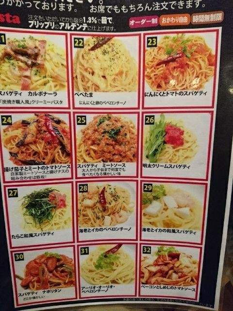 ピソリーノ天保山店 Fb見たで平日 オフ 鹿児島でおすすめの美味しいお店 ラーメン 焼肉 ランチetc