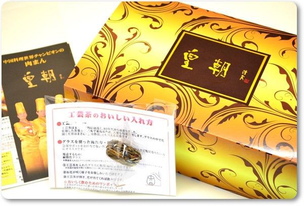 皇朝銭　神功開宝 - 4枚セット 進物線香 京線香 四君子 | お仏壇のはせがわ公式通販