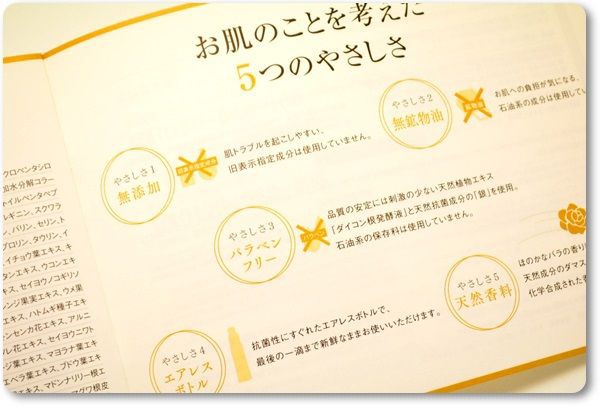 トワエッセ プレミアムエッセンス こころの毎日 トワエッセ プレミアムエッセンス こころの毎日