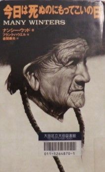 ヤフオク 今日は死ぬのにもってこいの日の中古品 新品 未使用品一覧
