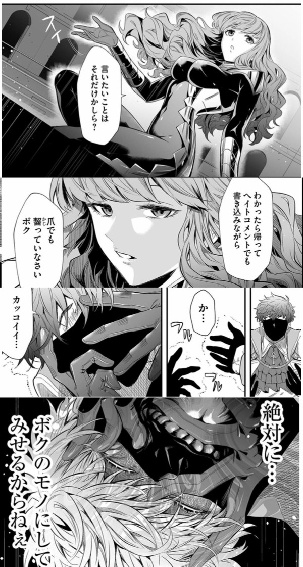 催眠 リョナ リョナ] いきっているカワイイ系巨乳女戦士、催眠で自分の首を引きちぎる : リョナ・モブリョナ博物館