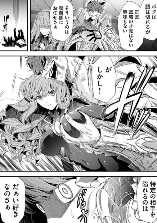 催眠 リョナ リョナ] いきっているカワイイ系巨乳女戦士、催眠で自分の首を引きちぎる : リョナ・モブリョナ博物館