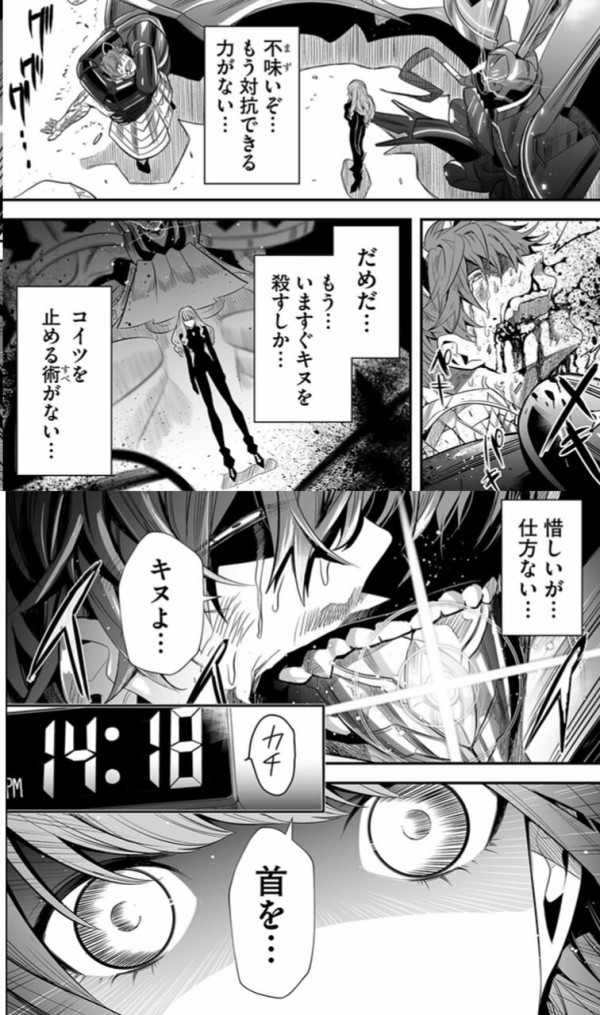 催眠 リョナ 