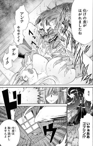 男装　美少女　凌辱 