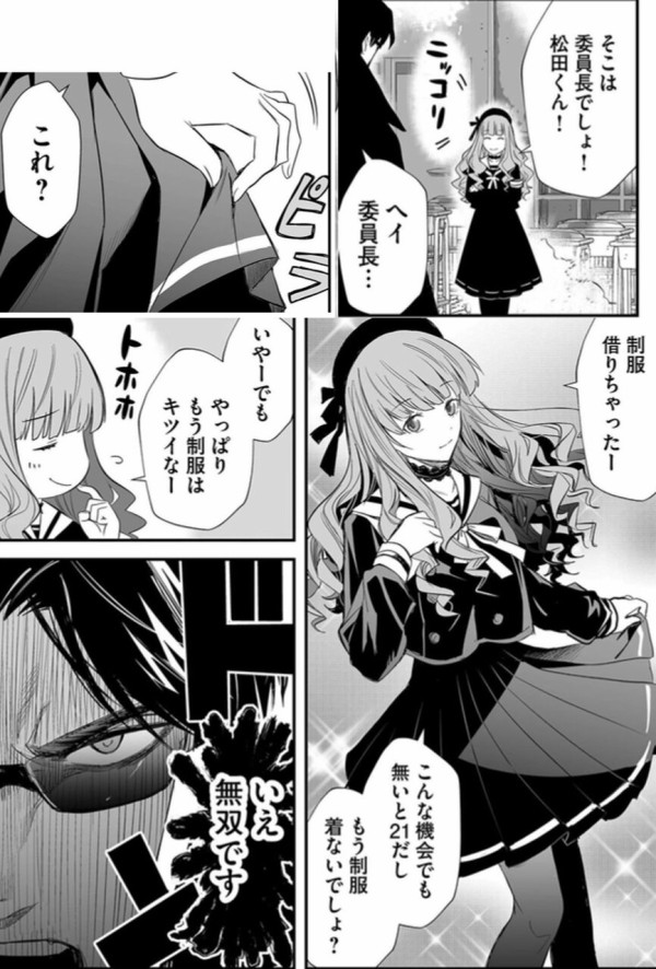 催眠 リョナ リョナ] いきっているカワイイ系巨乳女戦士、催眠で自分の首を引きちぎる : リョナ・モブリョナ博物館