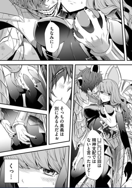 催眠 リョナ リョナ] いきっているカワイイ系巨乳女戦士、催眠で自分の首を引きちぎる : リョナ・モブリョナ博物館