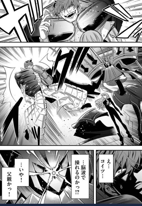 催眠 リョナ リョナ] いきっているカワイイ系巨乳女戦士、催眠で自分の首を引きちぎる : リョナ・モブリョナ博物館