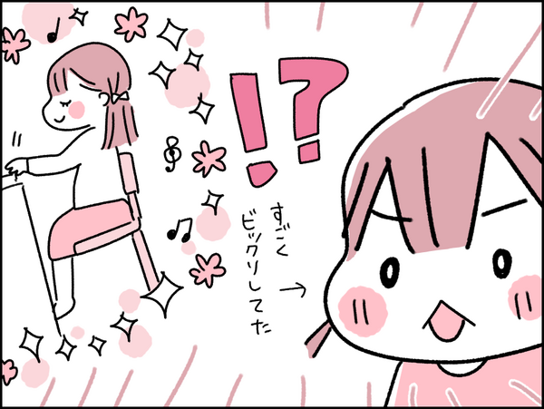 ピアノを習いたいと言われた話 かわいいちゃんとのぼちぼち日記