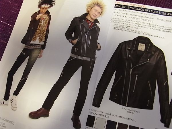 ラバーソール2 : 恋のGO GO DANCE!!!