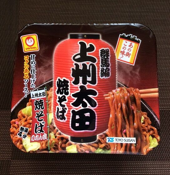 B級ご当地グルメ 上州太田焼きそば マルちゃん お得 格安 B級ランチpart B級ご当地グルメ 上州太田焼きそば マルちゃん お得 格安 B級ランチpart