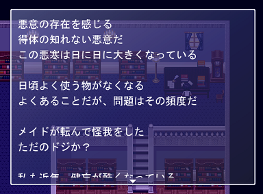 Avg 黒先輩と黒屋敷の闇に迷わない フリーゲーム道楽 面白いフリゲのレビュー 攻略日記
