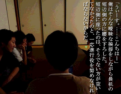 Avg 大学生にもなってあった怖い話 フリーゲーム道楽 面白いフリゲのレビュー 攻略日記