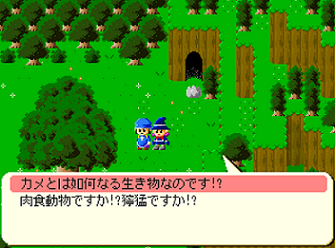 Rpg マキコー姫と二つの塔 フリーゲーム道楽 面白いフリゲのレビュー 攻略日記