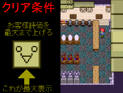 Slg コンビニひとり フリーゲーム道楽 面白いフリゲのレビュー 攻略日記