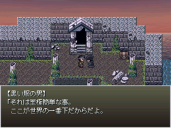 Rpg 夜明けの口笛吹き フリーゲーム道楽 面白いフリゲのレビュー 攻略日記