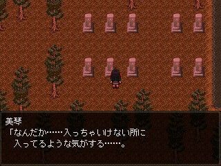 ﾎﾗｰadv 怪異症候群 フリーゲーム道楽 面白いフリゲのレビュー 攻略日記