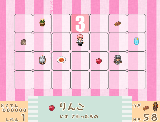 Pzl しりとりパズル ルリルのことば フリーゲーム道楽 面白いフリゲのレビュー 攻略日記