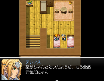 Rpg 空と海と大地と呪われしホモ フリーゲーム道楽 面白いフリゲのレビュー 攻略日記