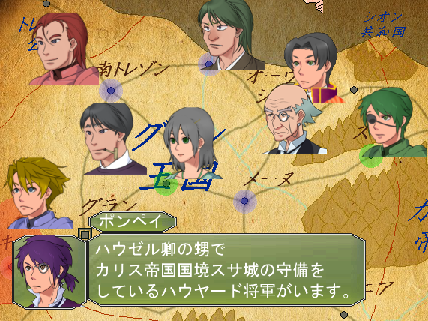 Slg グラン内戦記 フリーゲーム道楽 面白いフリゲのレビュー 攻略日記 Slg グラン内戦記 フリーゲーム道楽 面白いフリゲのレビュー 攻略日記