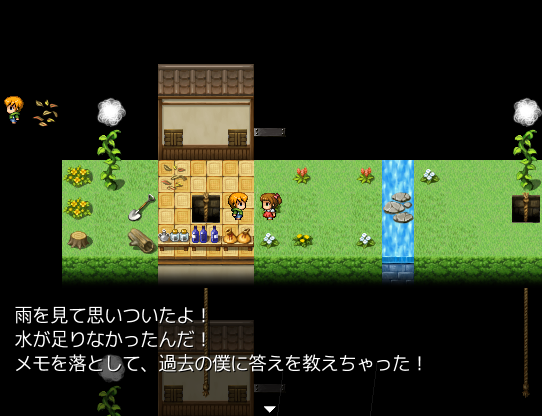 Avg Magical Windows フリーゲーム道楽 面白いフリゲのレビュー 攻略日記 Avg Magical Windows フリーゲーム道楽 面白いフリゲのレビュー 攻略日記