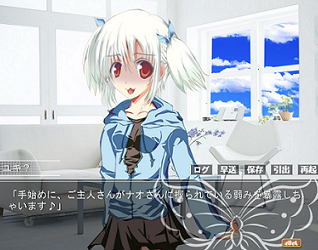 近未来sf Avg シグマの世界 フリーゲーム道楽 面白いフリゲのレビュー 攻略日記