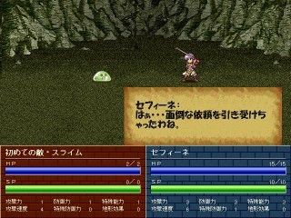 Slg Hunter29 フリーゲーム道楽 面白いフリゲのレビュー 攻略日記