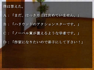 推理ｻｽﾍﾟﾝｽ 氷雨 フリーゲーム道楽 面白いフリゲのレビュー 攻略日記