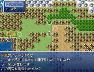 Rpg 未開の島の調査録 フリーゲーム道楽 面白いフリゲのレビュー 攻略日記