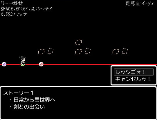 Act 焼豚ウンメェナ フリーゲーム道楽 面白いフリゲのレビュー 攻略日記