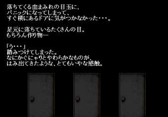 ｻｲｺﾎﾗｰavg 赤い部屋 フリーゲーム道楽 面白いフリゲのレビュー 攻略日記