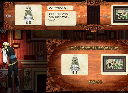 Avg Price フリーゲーム道楽 面白いフリゲのレビュー 攻略日記 Avg Price フリーゲーム道楽 面白いフリゲのレビュー 攻略日記