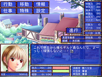 Slg 晴れたり曇ったりｎ 犬と猫 フリーゲーム道楽 面白いフリゲのレビュー 攻略日記