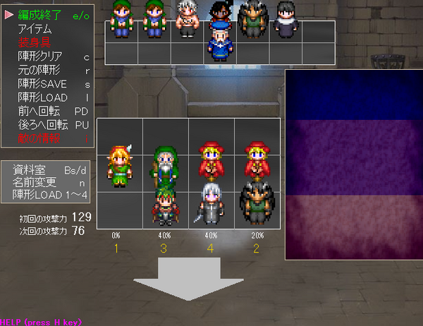 Slg 7 マイナーセブン フリーゲーム道楽 面白いフリゲのレビュー 攻略日記