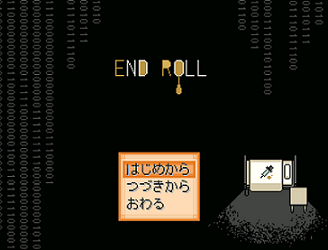 Rpg End Roll フリーゲーム道楽 面白いフリゲのレビュー 攻略日記