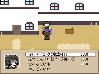 ｸﾄｩﾙﾌrpg Save フリーゲーム道楽 面白いフリゲのレビュー 攻略日記