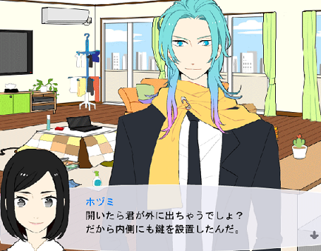 Avg 箱庭ユビキタス フリーゲーム道楽 面白いフリゲのレビュー 攻略日記