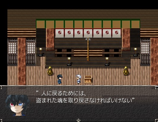 和風ホラーadv シロノノロイ フリーゲーム道楽 面白いフリゲのレビュー 攻略日記 和風ホラーadv シロノノロイ フリーゲーム道楽 面白いフリゲのレビュー 攻略日記