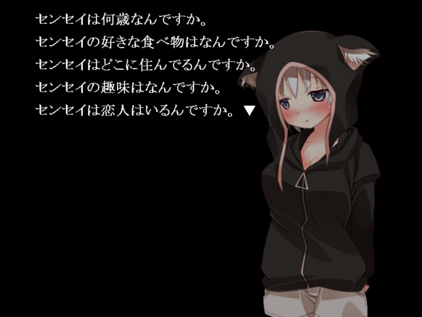 Avg キミはキメラr フリーゲーム道楽 面白いフリゲのレビュー 攻略日記