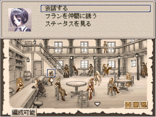 Rpg ｒｕｉｎａ 廃都の物語 フリーゲーム道楽 面白いフリゲのレビュー 攻略日記