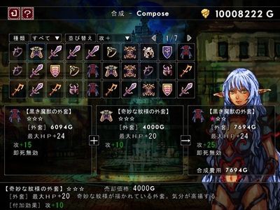 Slg 暗闇の迷宮 ｼﾐｭﾚｰｼｮﾝrpg フリーゲーム道楽 面白いフリゲのレビュー 攻略日記