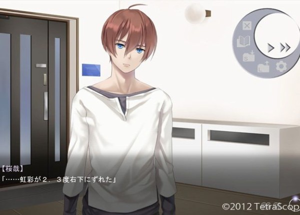 Avg 桜哉 フリー版 フリーゲーム道楽 面白いフリゲのレビュー 攻略日記