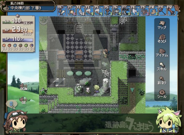 Rpg 遺跡島と7つのまほう Adobeair版 フリーゲーム道楽 面白いフリゲのレビュー 攻略日記