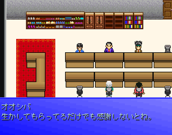 Rpg The Legend Of Oyaji フリーゲーム道楽 面白いフリゲのレビュー 攻略日記