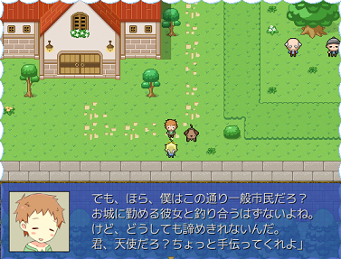 Avg フルーツシーカー フリーゲーム道楽 面白いフリゲのレビュー 攻略日記 Avg フルーツシーカー フリーゲーム道楽 面白いフリゲのレビュー 攻略日記