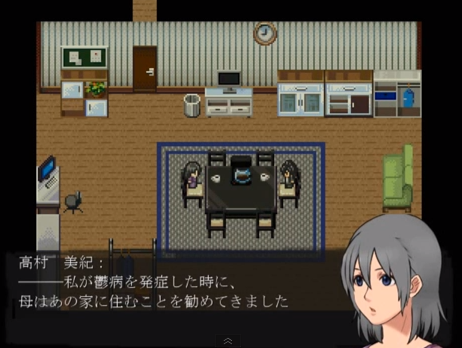 ホラーadv Paranoiac フリーゲーム道楽 面白いフリゲのレビュー 攻略日記 ホラーadv Paranoiac フリーゲーム道楽 面白いフリゲのレビュー 攻略日記