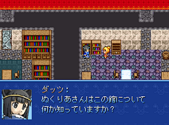 Rpg 埋もれた素材の夢 フリーゲーム道楽 面白いフリゲのレビュー 攻略日記